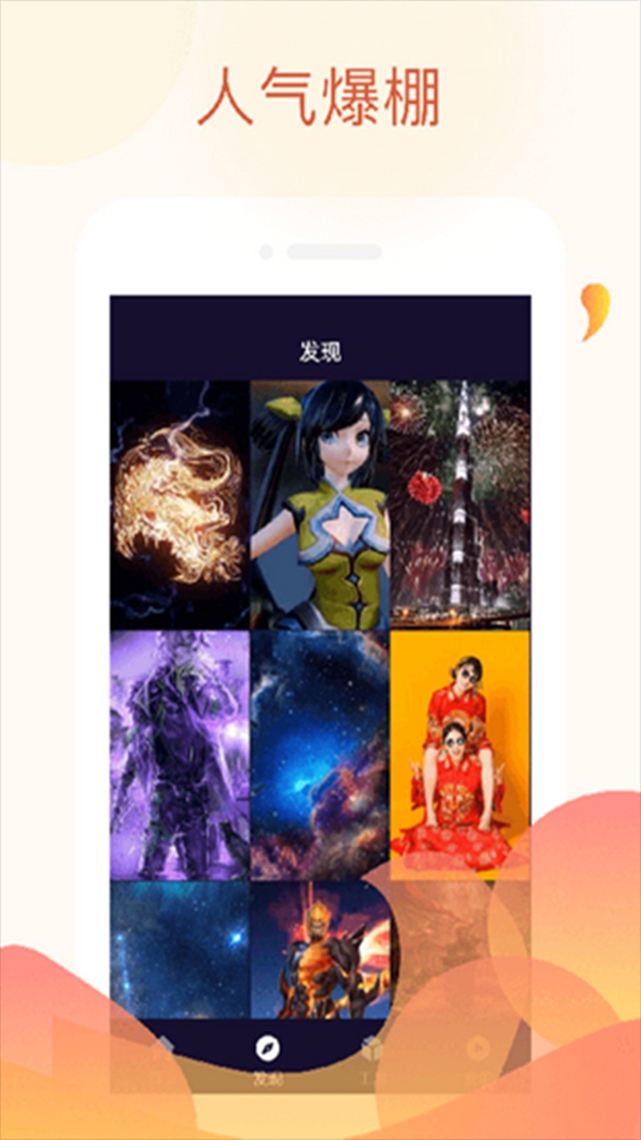 图4