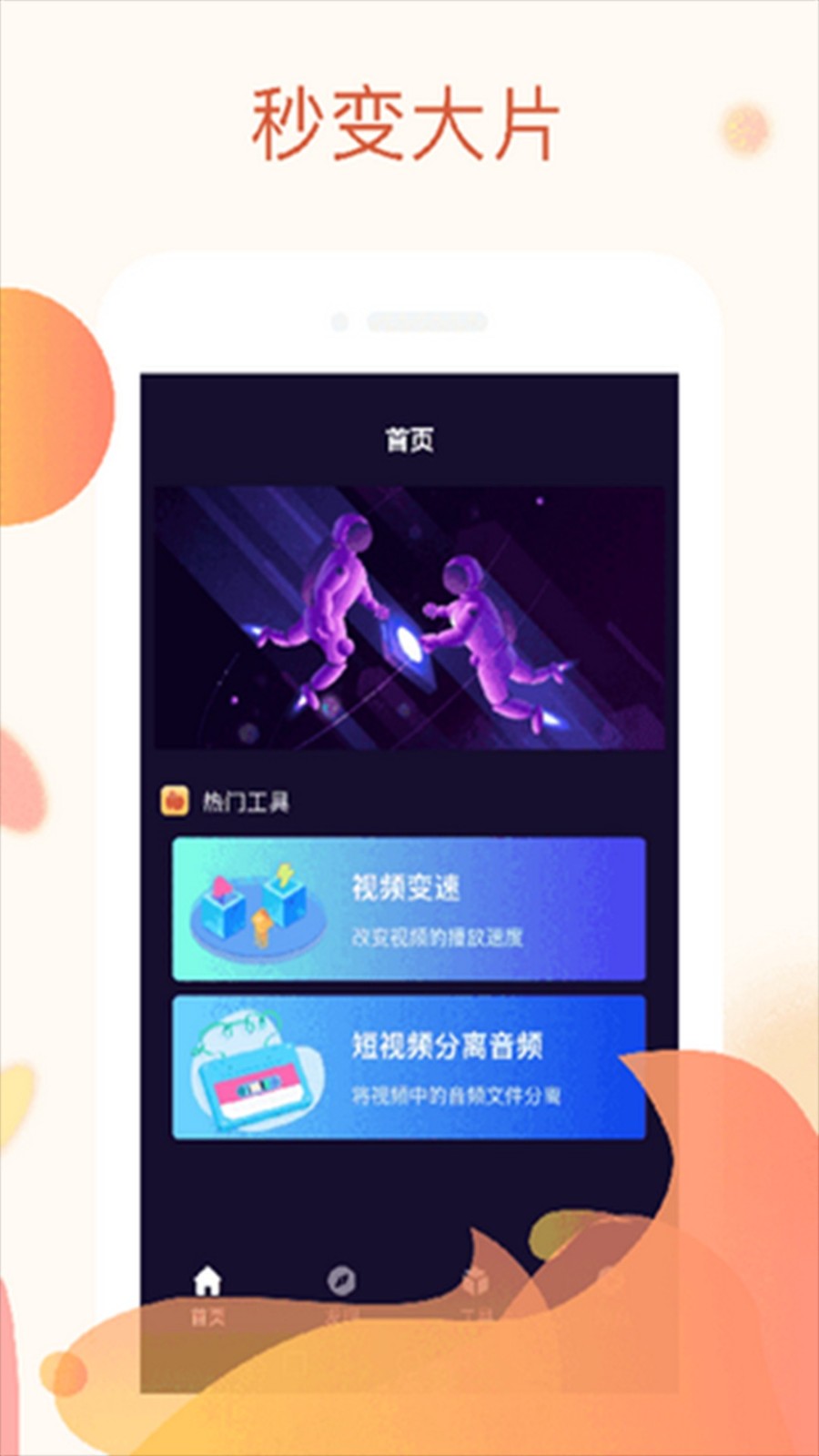 依依影院app 依依影院app
