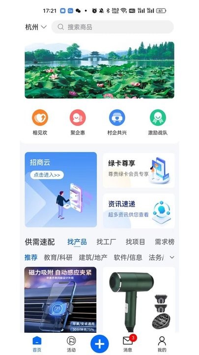 图1