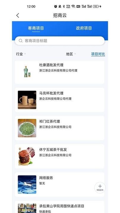 政启芯