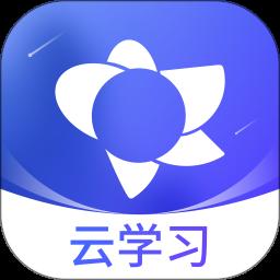 绚星云学堂