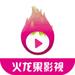 火龙果影视最新版本