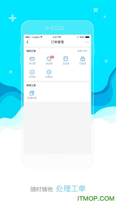 图4