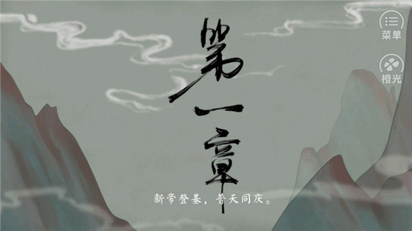 皇帝的枕边人 皇帝的枕边人
