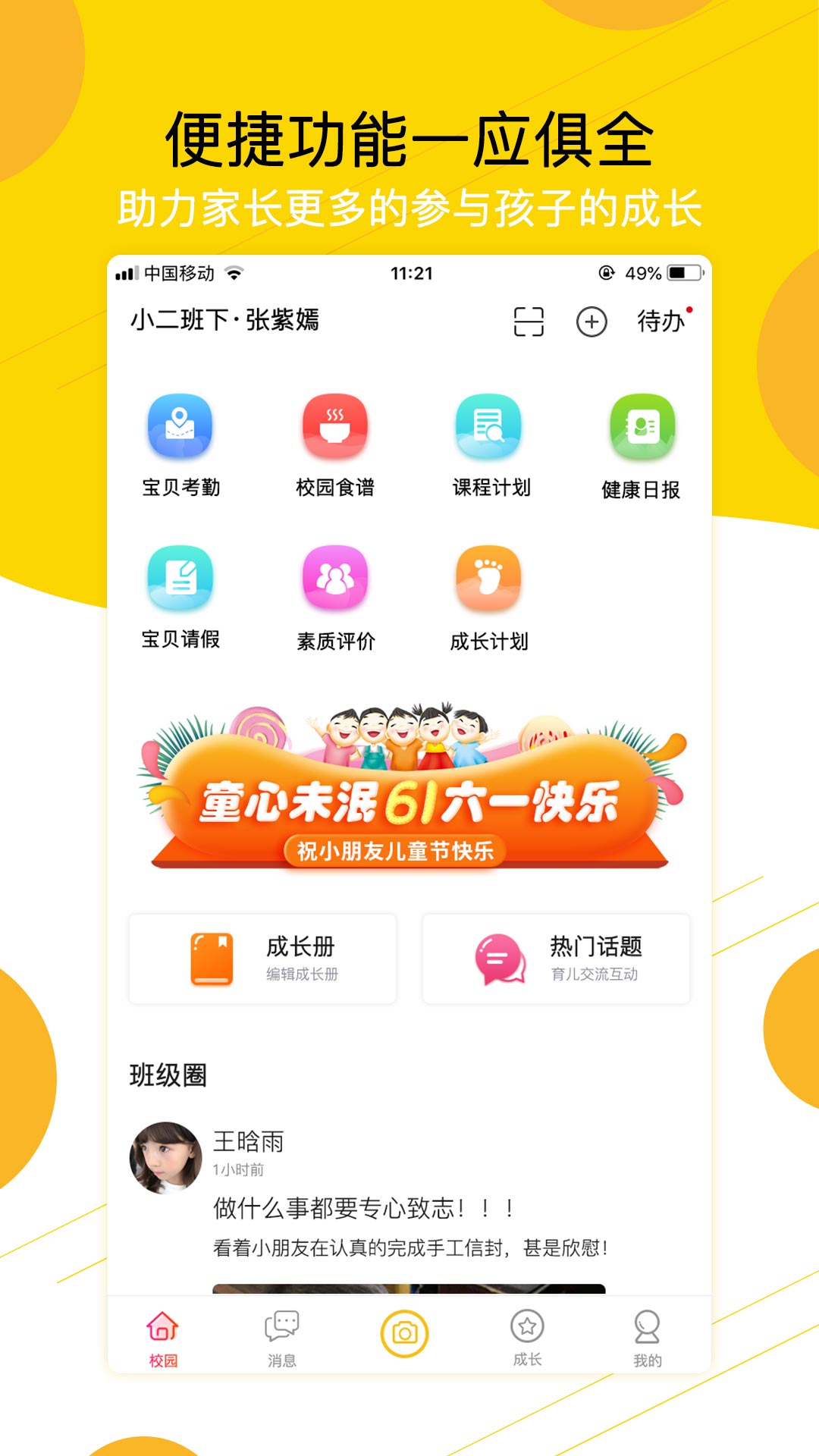 图1