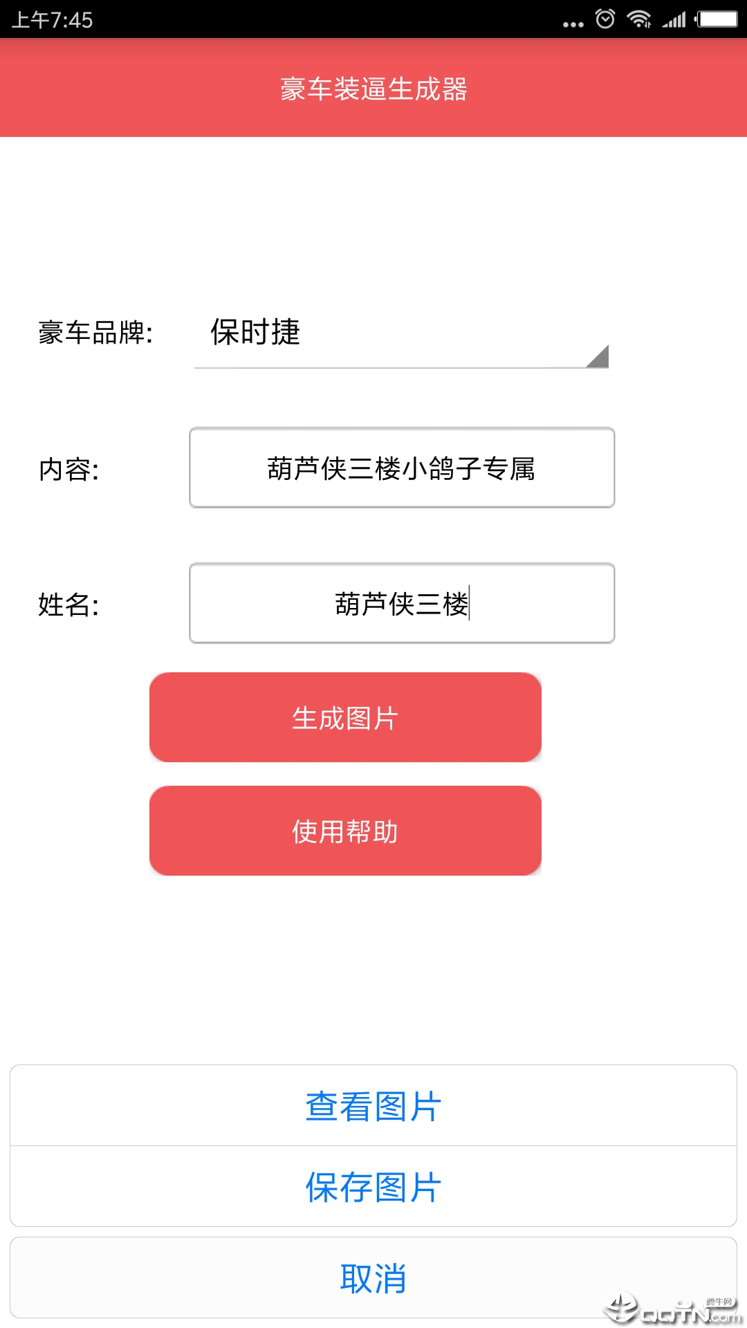 图3