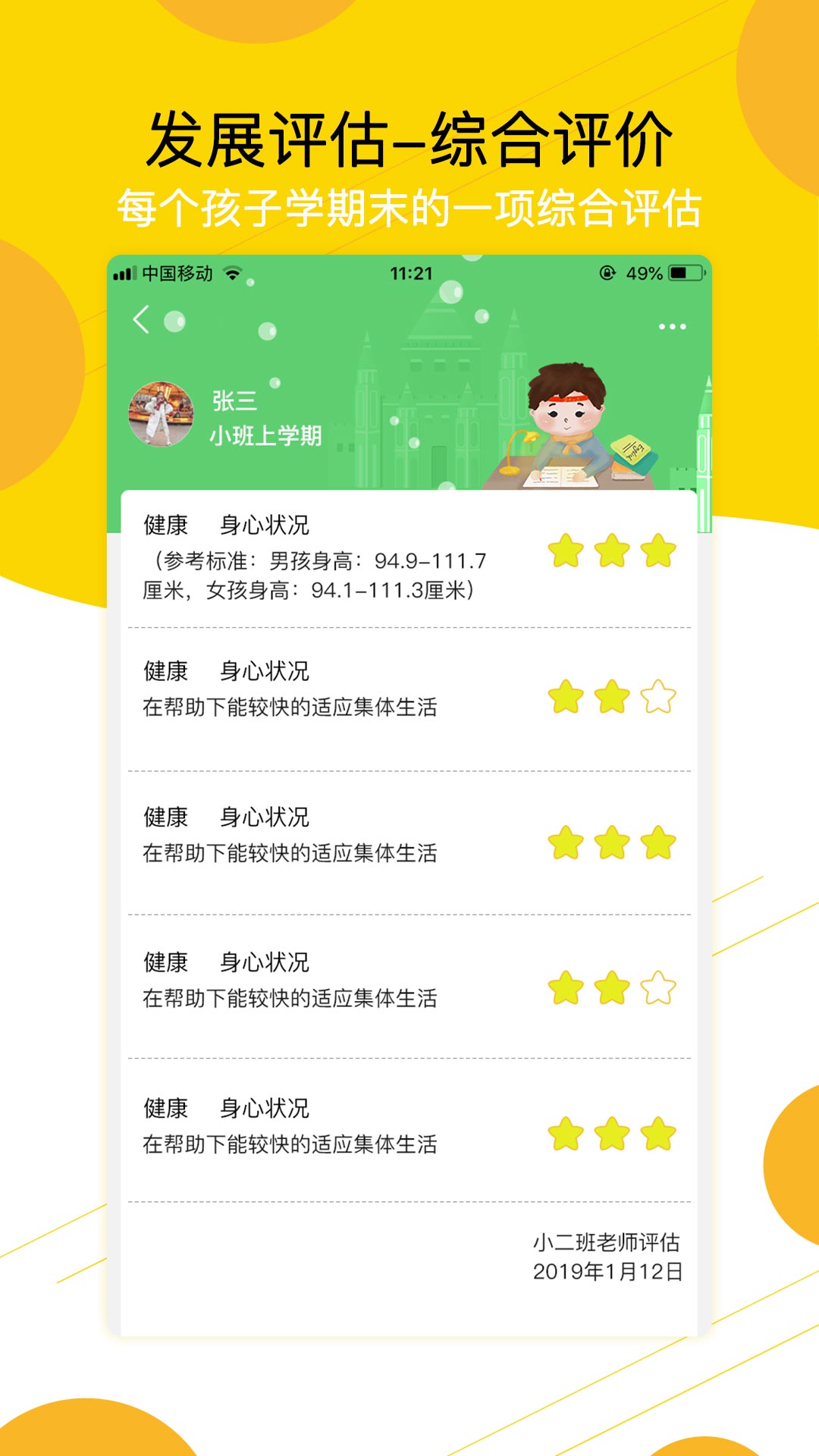 图4