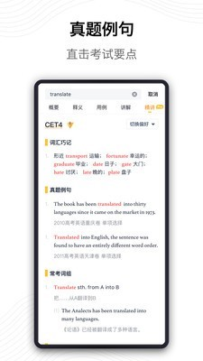 海词词典 海词词典