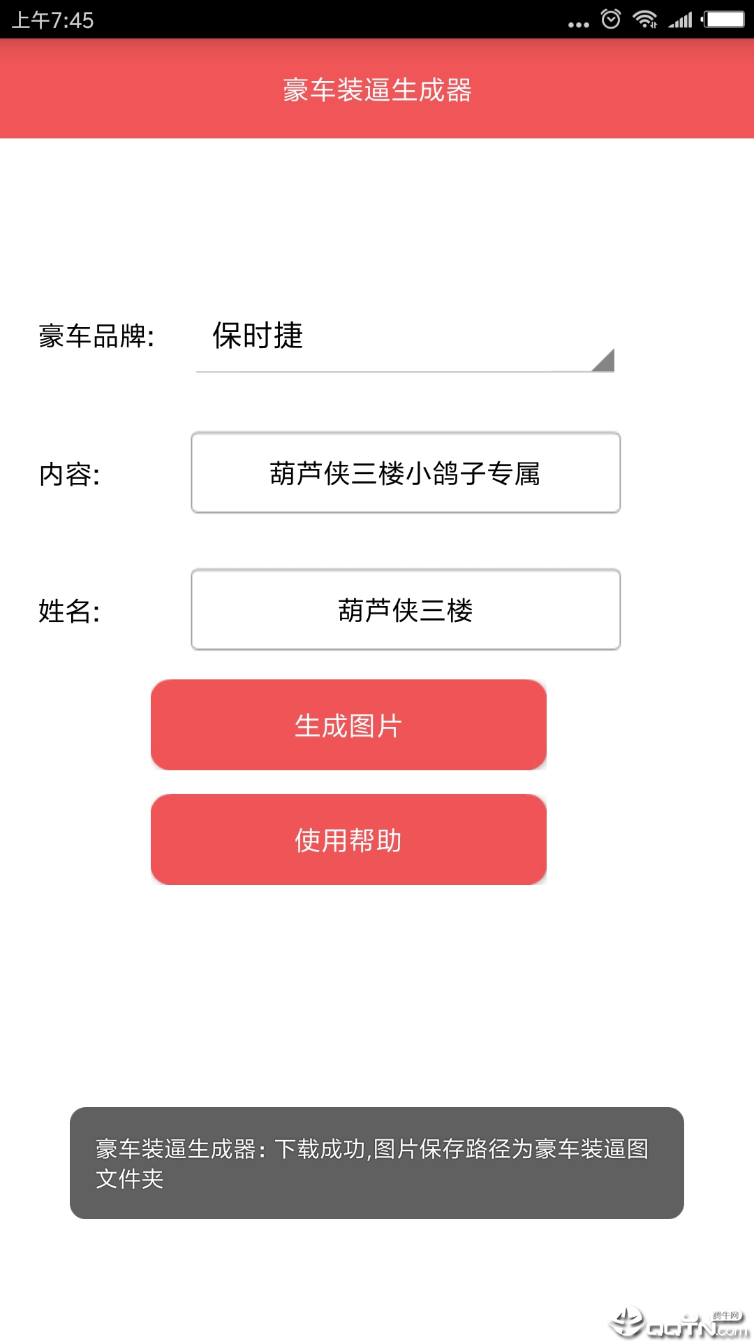 图5