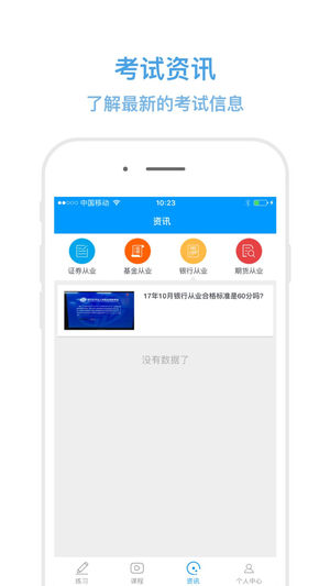 嗨考网 嗨考网