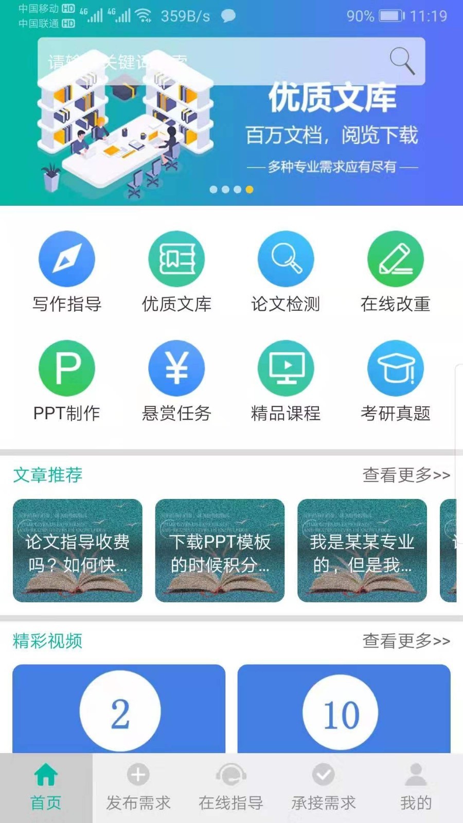 图3