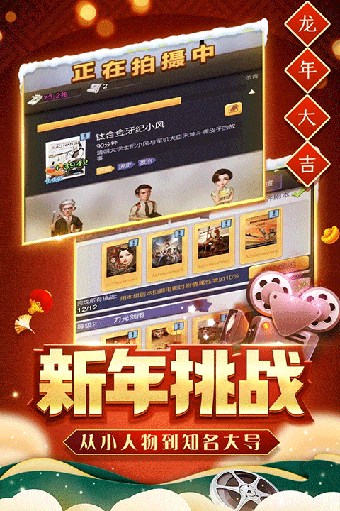 票房大卖王 票房大卖王