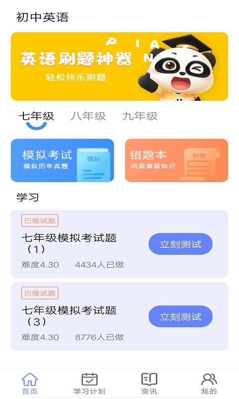 图2