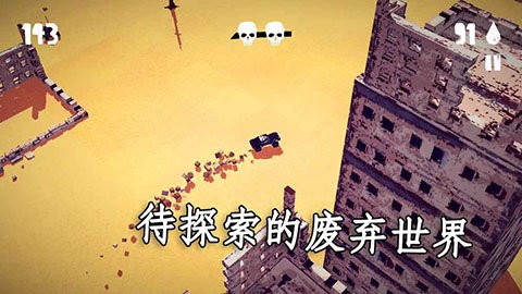 狂暴之路幸存者 狂暴之路幸存者