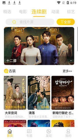 图3