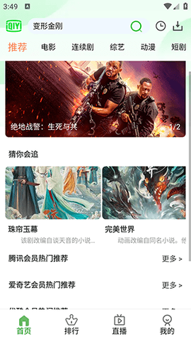 图1