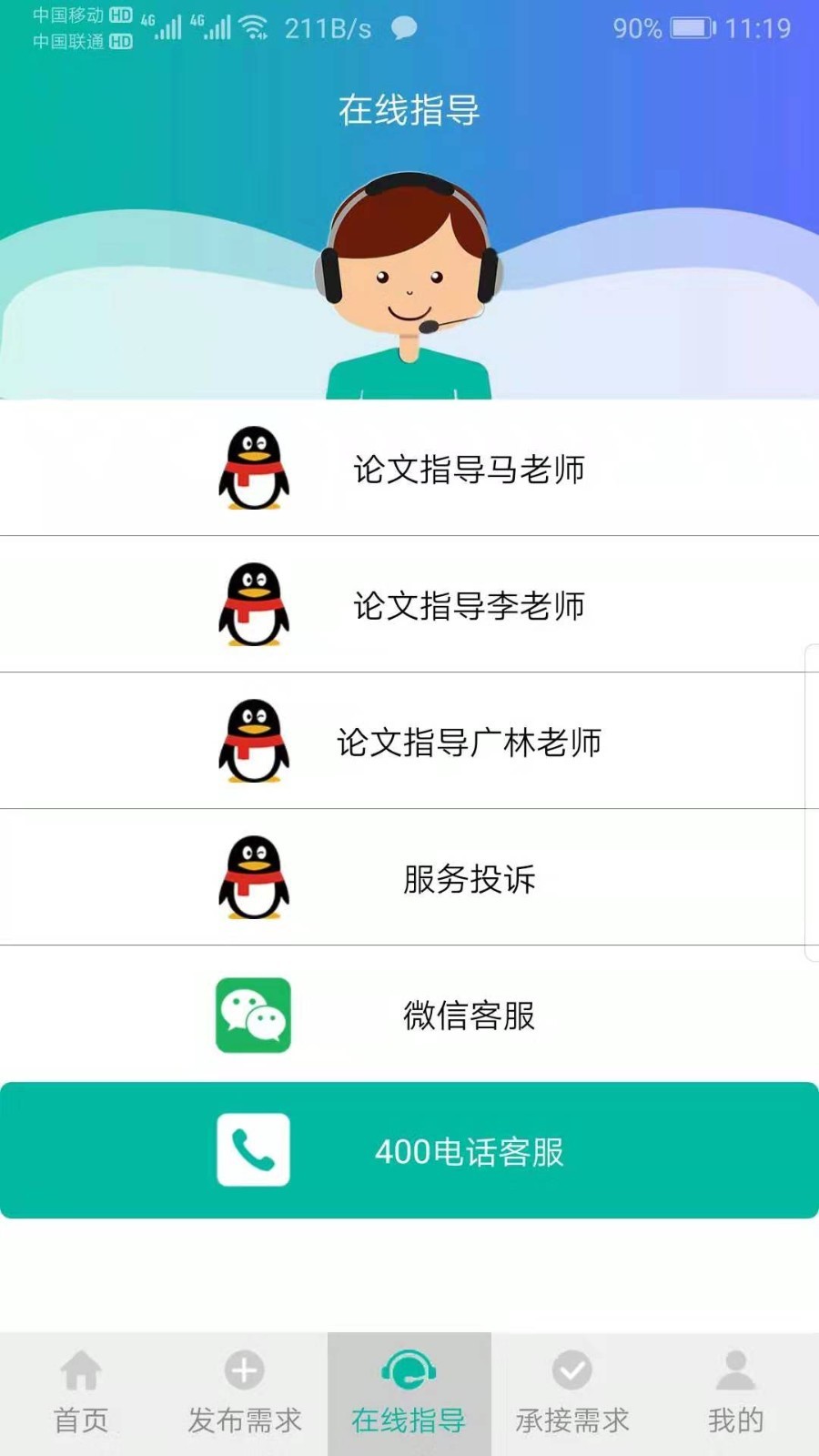 图2