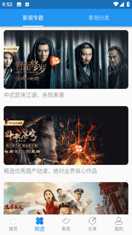 图图影视app官网版 图图影视app官网版