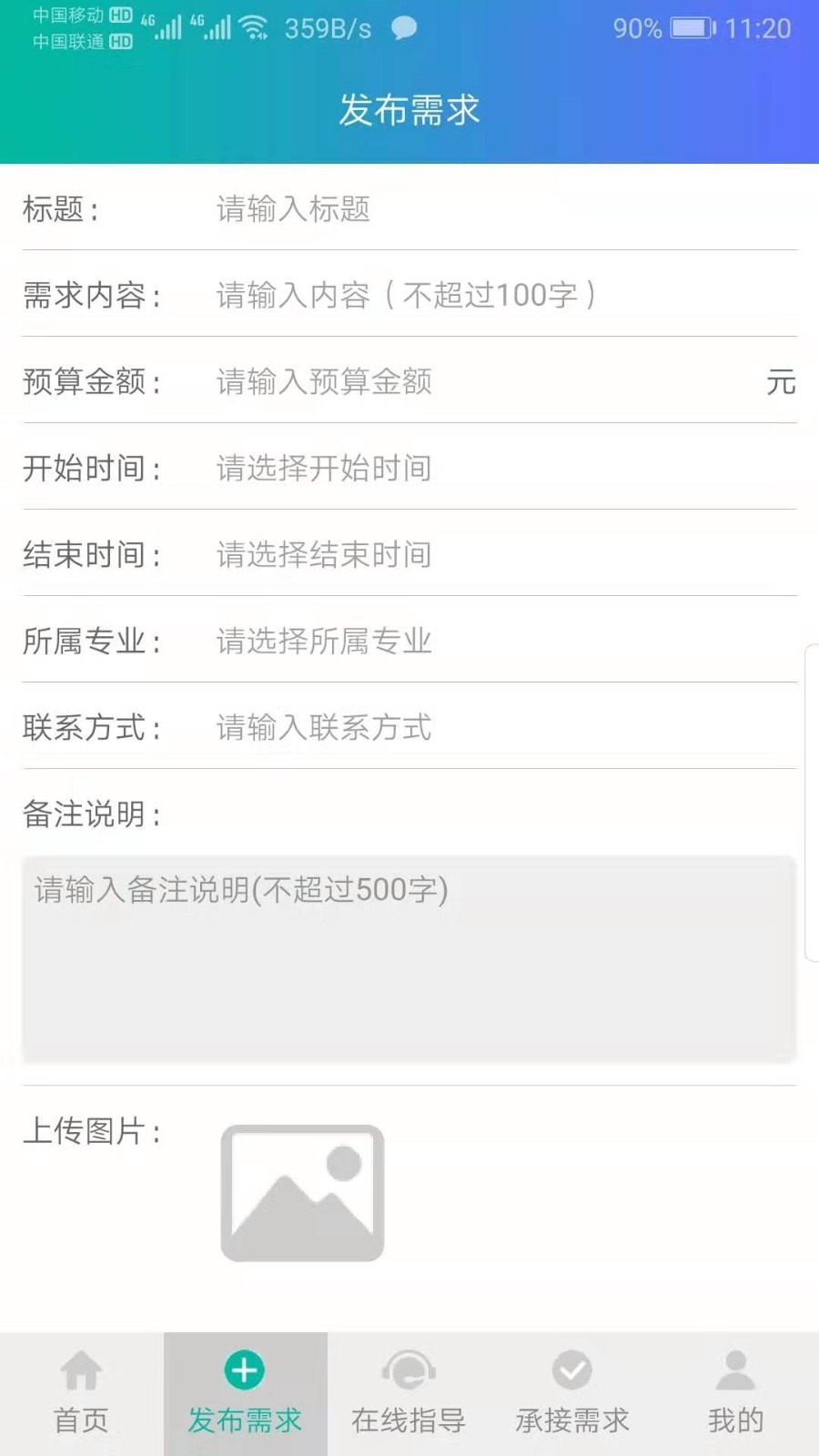 图4