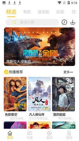 图4