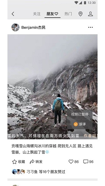 微信鸿蒙系统版本 微信鸿蒙系统版本