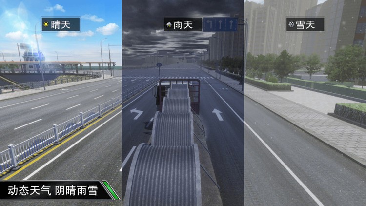 中国卡车之星 中国卡车之星