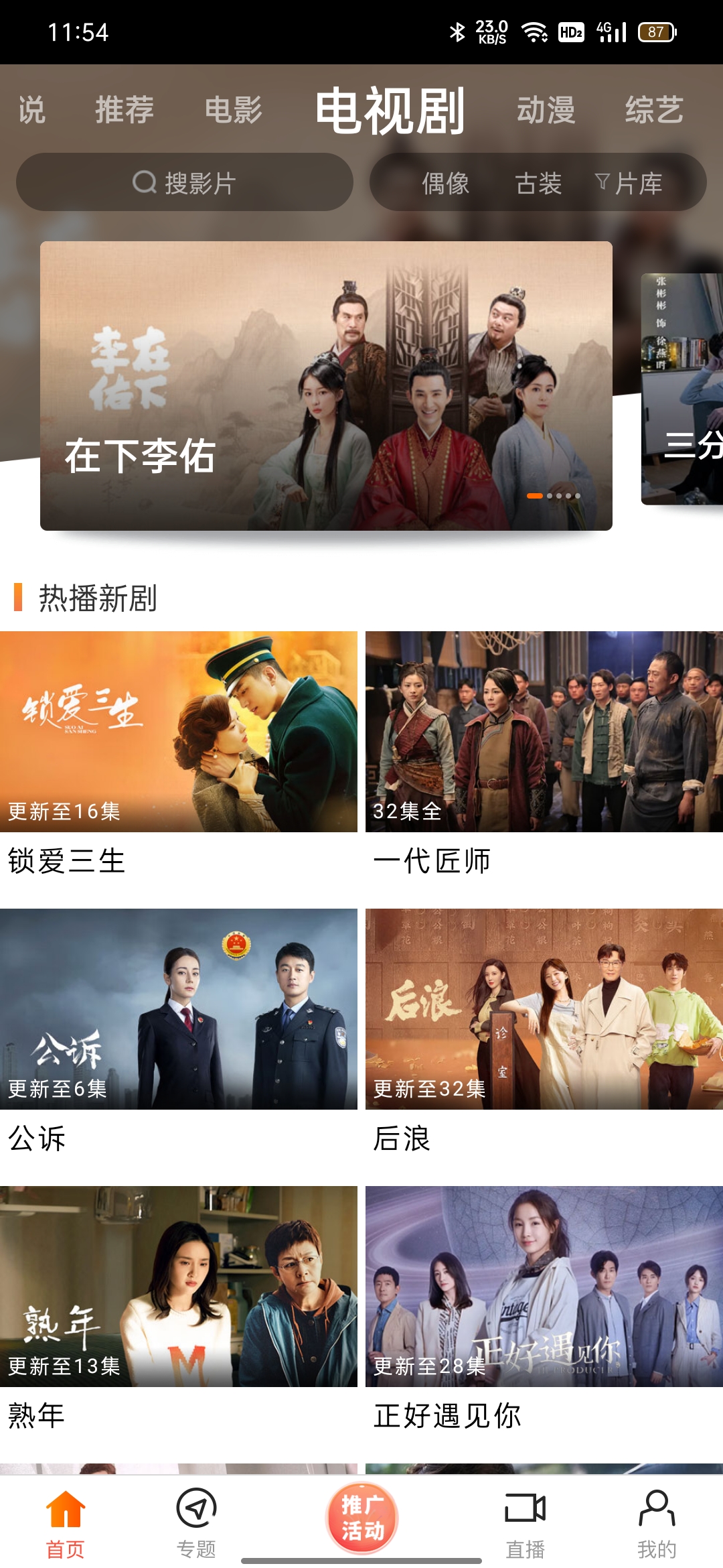 新米视频免费追剧app 新米视频免费追剧app