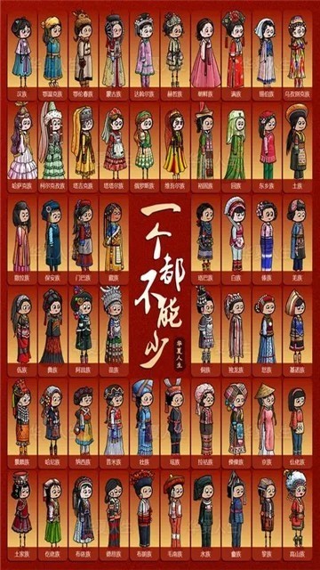 华夏人生无限资源版