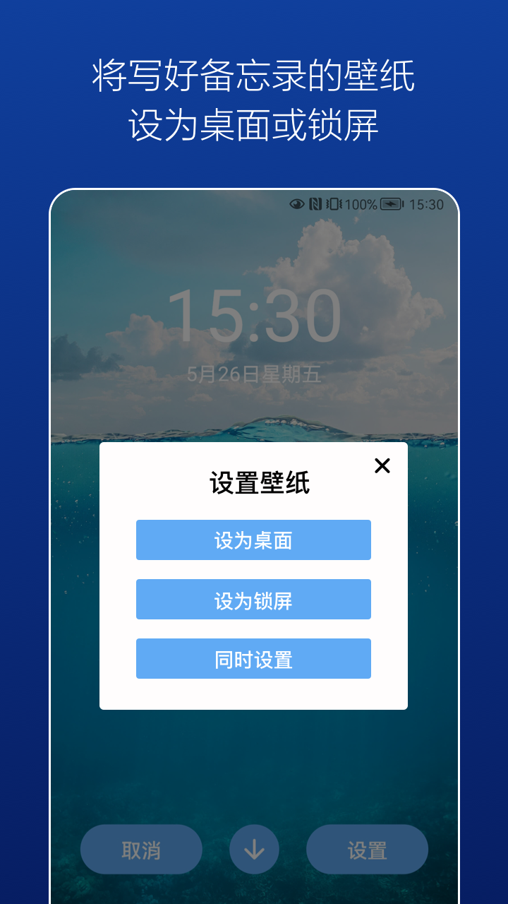 壁纸备忘录 壁纸备忘录