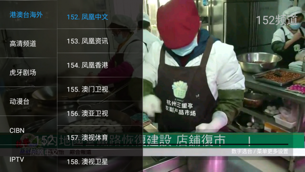 不卡直播app