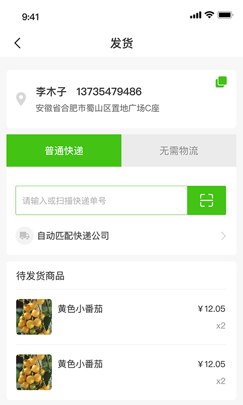 图3