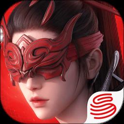 永劫无间官网版