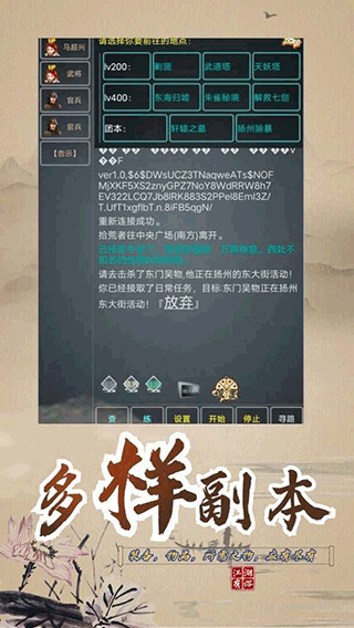 永梦江湖 永梦江湖