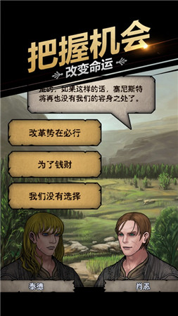 诸神皇冠破解版 诸神皇冠破解版