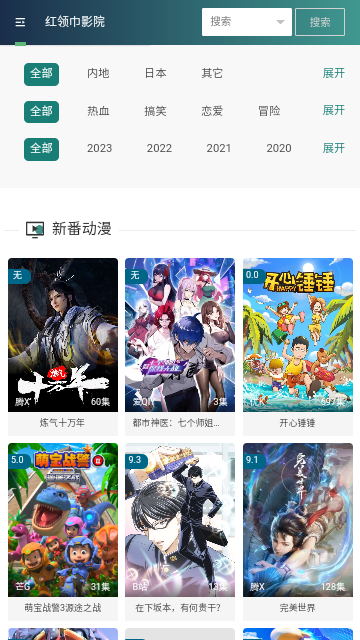图2