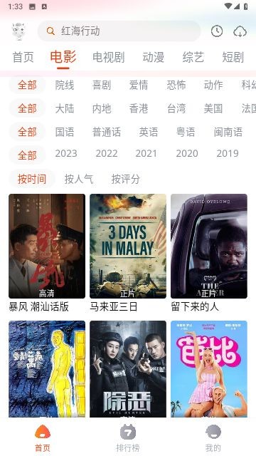 图1