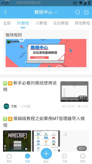 苦力怕论坛网 苦力怕论坛网
