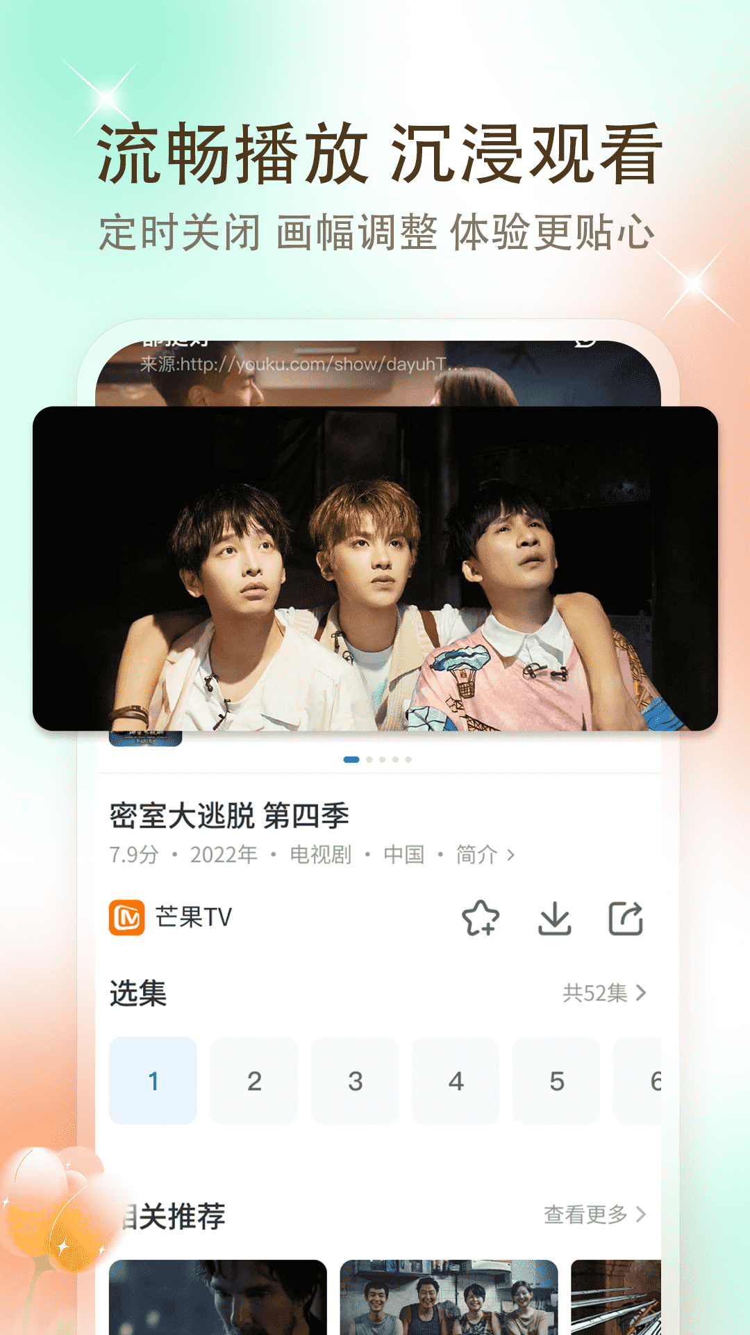 图3