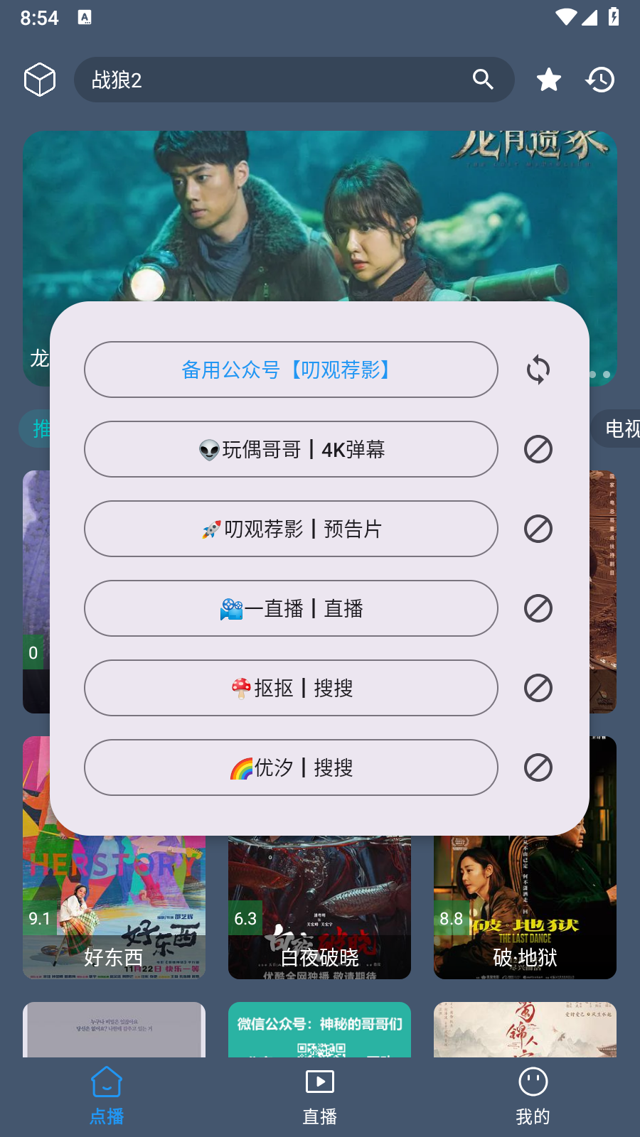 墨云影视TV版 墨云影视TV版