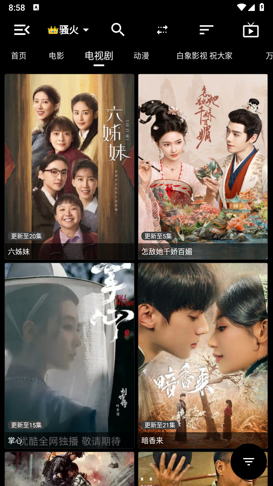 图5