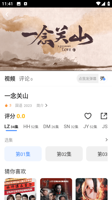 图1
