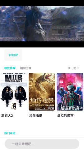 零度影视官网版2026 零度影视官网版2026
