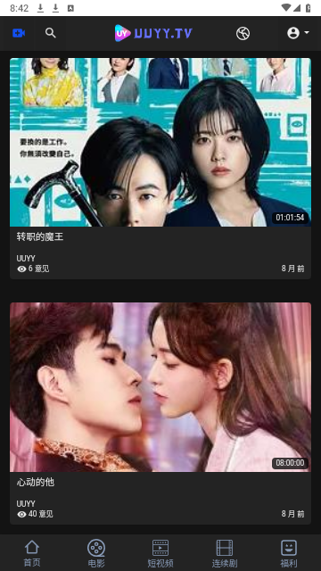 UY影院app UY影院app
