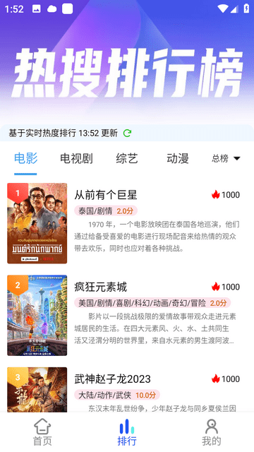 清辰影视最新版 清辰影视最新版
