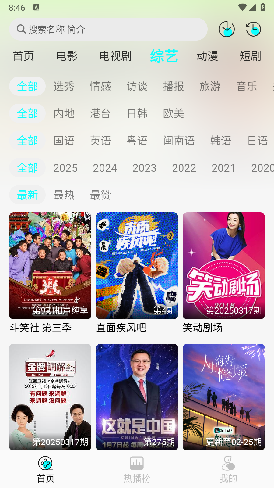 图4
