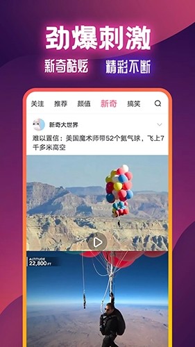 火苗视频官方正版 火苗视频官方正版