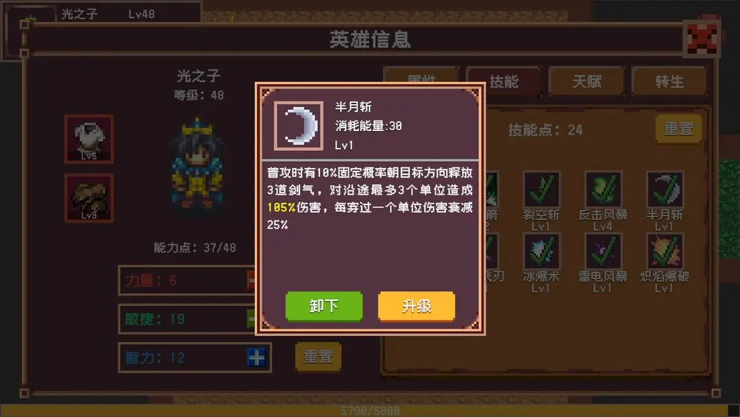 开局觉醒神级天赋 开局觉醒神级天赋