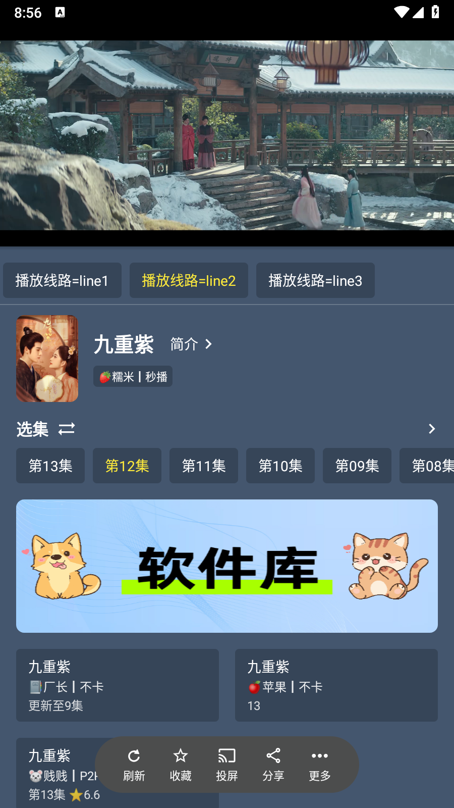 图2