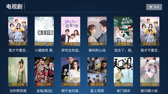 诚信影视tv版 诚信影视tv版