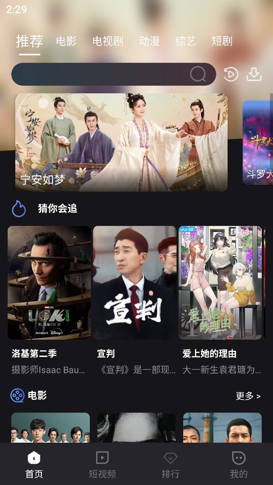 酒客影视tv版 酒客影视tv版